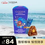 歌帝梵（Godiva）臻粹榛仁果仁巧克力 12颗120g 休闲零食 生日礼物 伴手礼 喜糖