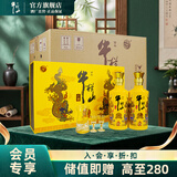 牛栏山二锅头 百年特酿小黄龙 浓香型 白酒 52度 500mL 6瓶 (3盒)整箱装