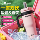 特步（XTEP）保温杯大容量冰霸吸管水杯316不锈钢男女士车载保温巨无霸茶杯子