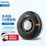 飞利浦（PHILIPS）EXP5108 CD随身听 CD机 双向蓝牙音箱 U盘复读机 便携可充电外放多功能音响 黑色
