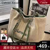 CALWAN KEODH包包女包2026新款托特单肩包大容量轻奢生日礼物高级感送女友老婆 绿色【百搭通勤实用走心女生闺蜜】