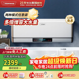 奥特朗X2DH-E55B电热水器 智能速热大水量热水家用小型节能省电扁桶储水即热式快速淋浴洗澡器