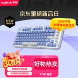 罗技（Logitech）ALTO KEYS K75M 琥珀系列 AI客制化无线机械键盘 热插拔大理石轴 蓝紫色 75键