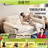 狄普雾屿可拆洗布艺沙发床一体两用2026新款奶油风小户型公寓客厅折叠 【现货】1.55米-拆洗沙发床 【5A抗菌级·防猫抓绒布】软硬Q弹坐感-海绵版