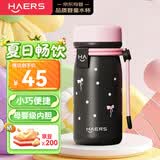 哈尔斯（HAERS）保温杯迷你口袋杯316L不锈钢便携提绳360ML儿童成人直饮水杯