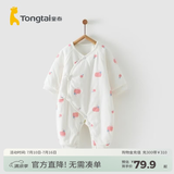 童泰秋冬婴儿衣服新生儿夹棉连体衣0-6个月宝宝哈衣 粉色丨C款 59cm