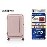 新秀丽行李箱24英寸26新款拉杆箱MODIO侧开盖箱大容量旅行箱密码箱US8粉