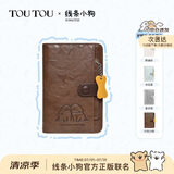 toutou线条小狗护照夹证件钱包卡包手拿包收纳包闺蜜生日礼物送男女友