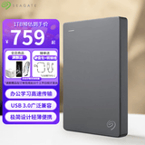 希捷（SEAGATE） 移动硬盘 简系列套装版 USB3.0 2.5英寸 高速便携机械硬盘 兼容WIN MAC PS4 【简】深空灰色 TYPEC线+硬盘包 套装版 1TB