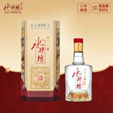 水井坊【臻酿系列大师款】 臻酿大师 52度 520ml 单瓶装 浓香型白酒