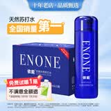 依能 天然苏打水380ml*15瓶 弱碱性 无添加整箱装饮用天然水 热门商品