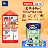 多乐士（Dulux）乳胶漆致悦竹炭抗甲醛五合一净味防霉抗菌油漆涂料A8146白色18L