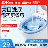 可孚坐浴盆熏蒸痔疮坐浴产妇免蹲马桶坐浴盆男女通用药浴盆XP02