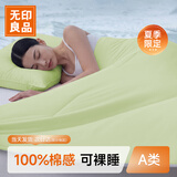 无印良品一次性床单三件套火车卧铺酒店床上用品被罩枕套旅行出差青旅必备