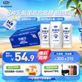 君乐宝（JUNLEBAO）开啡尔 常温风味发酵乳 原味酸奶200g*24 家庭量贩装