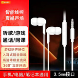 酷我音乐KY30半入耳式线控有线耳机 手机耳机 音乐耳机 3.5mm接口 电脑笔记本手机适用 白色