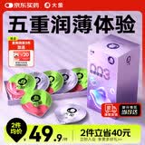 大象避孕套超薄003 动感啵啵20只 男女用果冻玻尿酸快潮安全套套新款