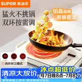 苏泊尔（SUPOR）电陶炉煮茶家用电磁炉电磁灶电池炉新型炫彩大功率大面板炒菜火锅电炉围炉煮茶炉C22-CS09