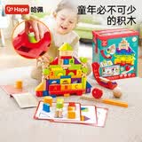 Hape(德国)儿童益智积木玩具1-6岁数字字母积木套装男女孩礼物E0533