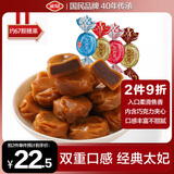 金冠 太妃糖 500g约67粒 结婚喜糖 订婚婚庆招待 糖果 休闲解馋零食