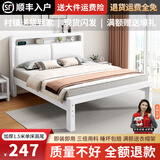 卡森琅【顺丰入户】床铁艺床主卧大床双人床铁床架1.5x2米铁架床软包床 白床架平尾【白软包】 1.5*1.9/2.0m【默认发2.0长】