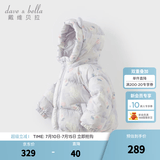 戴维贝拉（DAVE＆BELLA）儿童羽绒服女童上衣男童羽绒衣冬装新款宝宝衣服保暖小童外套 猫咪印花DB4238127-A 100 cm（建议身高90-100cm）