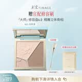 彩棠高光修容盘4.0阴影鼻影膨胀三色一体盘提亮粉饼A02生日礼物送女友