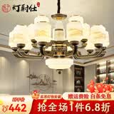 灯尉仕客厅吊灯新中式全屋灯具套餐轻奢大气餐厅灯复式楼别墅中国风灯饰 6头-配全光谱三色光源