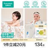 全棉时代婴儿浴巾纱布浴巾造型款连帽一体洗澡巾宝宝儿童游泳浴袍 【基础款】小鸭子+飞机蓝 | 95cm