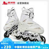 美洲狮（COUGAR）成人可调休闲轮滑鞋刷街溜冰鞋 白色XL码【适用于中小学轮滑课】