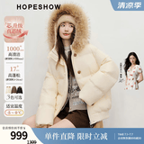 红袖（hopeshow）貉子大毛领连帽羽绒服2025冬季新款女装90白鸭绒复古风气质短外套 香草黄207 M