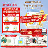 惠氏「官方授权」启赋（Wyeth illuma）蓝钻亲和人体婴幼儿配方奶粉 蕴怡3段* 810g 1罐 （蓝钻升级版）