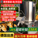 洁晖碎菜机碎草机喂鸡鸭鹅家用不锈钢饲料养殖粉碎机多功能切菜打菜机 【1400W】304不锈钢+铜芯电机+备用刀片 家用碎菜机商用碎草机粉碎机饲料养殖鸡鸭鹅养殖碎菜机