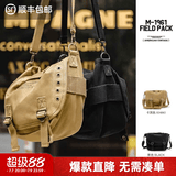 马登工装美式复古M1961字母帆布斜挎包手提单肩机车腰包邮差包男 卡其色 均码(24*14*23)cm