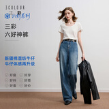三彩2025秋季新款休闲牛仔裤中腰宽松阔腿裤长裤通勤Z 海军蓝 L 165/72A