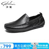 沙驰男鞋 单层皮豆豆鞋透气休闲皮鞋软底乐福鞋 402322257Z 黑色-A 38