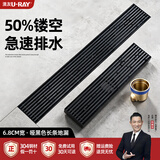 澳友（U-RAY） 黑色304不锈钢长条卫生间地漏侧边防臭淋浴房浴室排水槽加长方形 黑色-中排6.8X30cm-铜直排芯