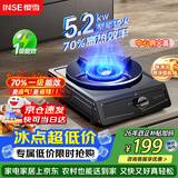 樱雪（INSE）燃气灶京东自营煤气灶单眼灶台5.2kW猛火燃气灶煤气炉70%热效率一级能效黑色喷涂JZT-261T3P天然气