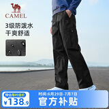 骆驼（CAMEL）休闲裤男士工装裤户外防泼水宽松阔腿直筒梭织新款运动裤子