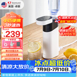 卓朗便携式热水壶烧水壶烧水杯 便携即热式饮水机 小型迷你旅行热水壶  ZL-2019