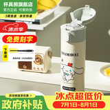 杯具熊（BEDDYBEAR）成人吸管保温杯女孕妇大容量便携车载水杯送礼物杯子 玩潮吸管杯-大耳狗480ml
