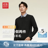 红豆【加绒加厚】针织衫男保暖拼接假两件轻商务冬季套头毛衣男新款 墨玉黑S1 M