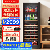 维诺卡夫(Vinocave)红酒柜恒温酒柜均衡保湿风冷无霜冰箱家用客厅葡萄酒冷藏办公展示柜多功能冰吧超薄款 【店长推荐】冰吧酒柜-双温双控 243L 红酒柜