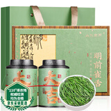 山水西湖绿茶雀舌栗香型特级250g2026新茶明前茶叶礼盒装春茶送礼物自己喝