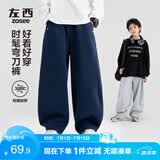 左西童装男童裤子2026新款儿童运动裤春装中大童弯刀裤潮 麻灰 130