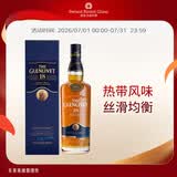 格兰威特（ThE GLENLIVET）18年 陈酿 苏格兰 单一麦芽 威士忌 洋酒 700ml 
