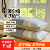 100%棉全棉枕头套一对装家用宿舍枕套单个枕芯内胆套a类亲肤纯棉 枕套灰条纹 【100%全棉假一罚十】 单只 48cm*74cm