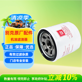别克原厂机滤 24103565 凯越1.5L经典科鲁兹赛欧乐风爱唯欧 详询客服