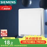 西门子（SIEMENS）开关面板 一开多控 一位中途面板 致典雅白色5TA14153NC01