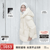 朗姿【朗姿Basic衣橱】轻羽45°云90白鹅绒连帽短款羽绒服冬季新款 白色 M